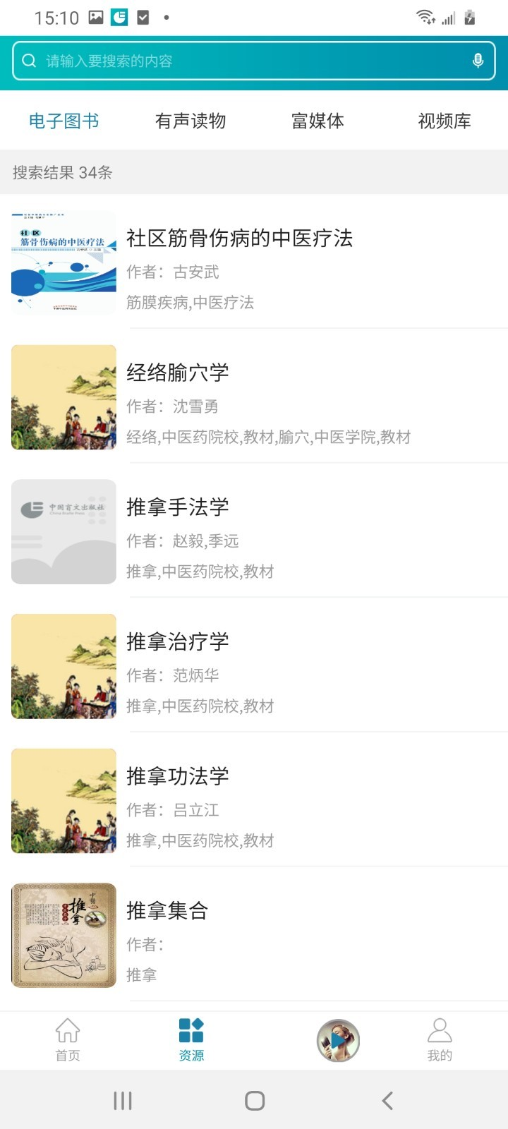 听海网 1