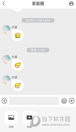 读书郎电话手表APP