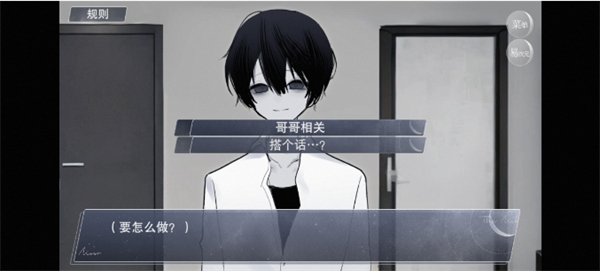 怪谈之家官方正版