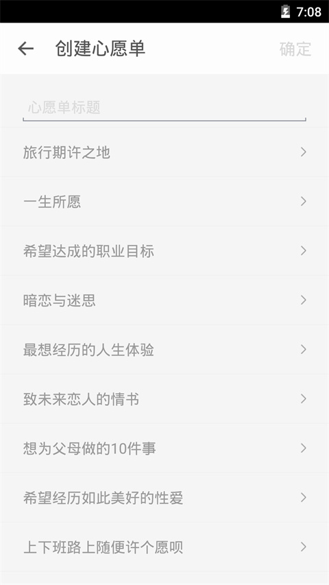 ʱapp׿v1.0.9