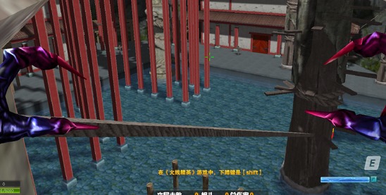 火线精英微信登录版图片7