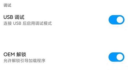 面具Root