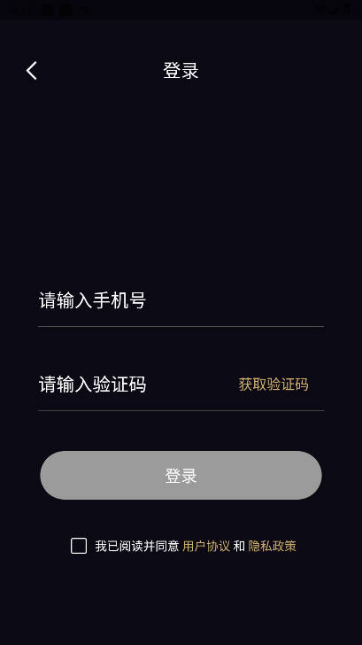 小圈约app最新版本 v5.4 安卓版app