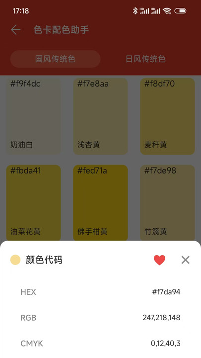 掌上小帮手 v1.0.2安卓版下载