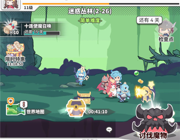 使魔计划官网版