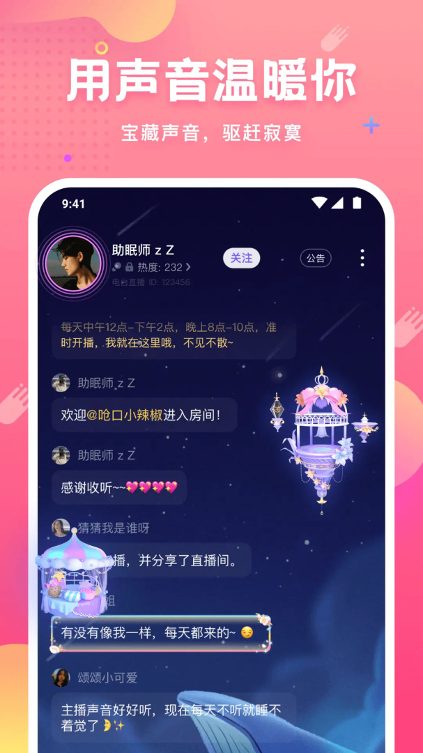 皮皮蟹 v7.61.0