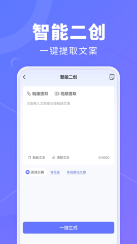 AI찲׿v1.0.4