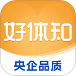 好体知