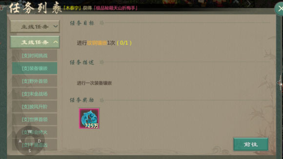 剑网1归来九游渠道服