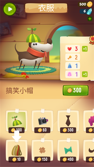 我的冒险狗(Diggy Dog)