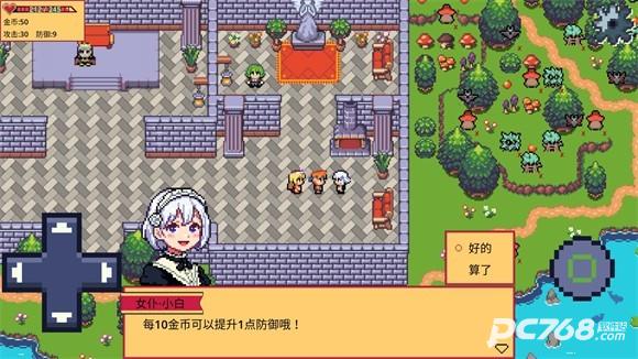 紫水晶骑士物语手机版