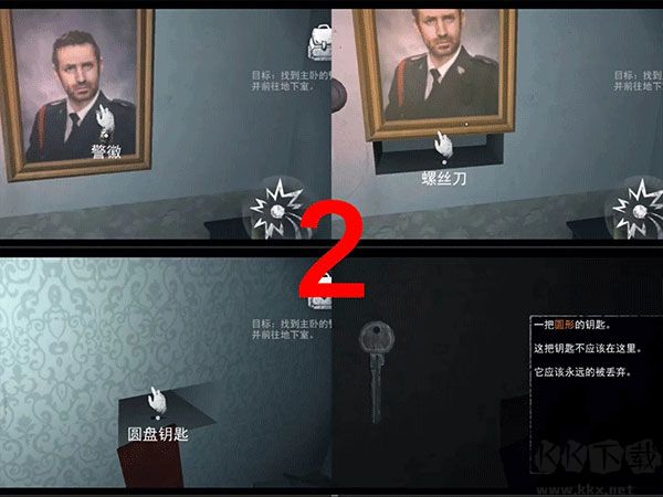 无尽噩梦(Endless Nightmare)手机版v1.1.6安卓版 