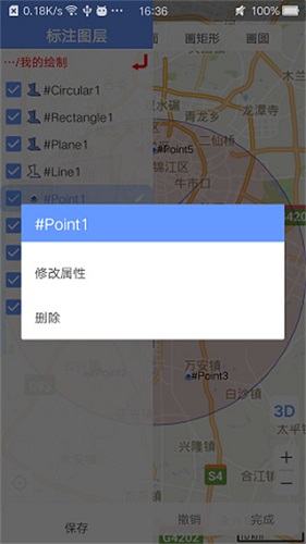 BIGEMAP8