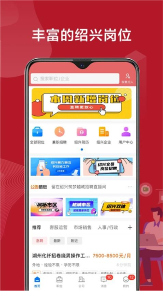 нֱƸapp°v2.9.6