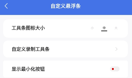 自动脚本精灵app免费版