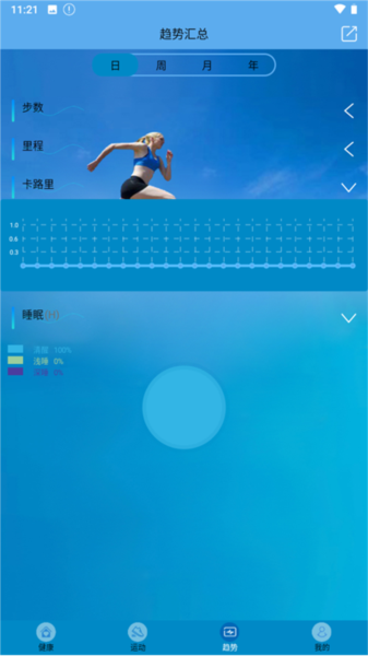 Fit-here安卓版 v 2.5.5