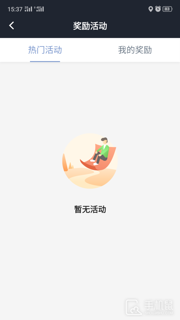 吉林出租 v6.30.5.0010