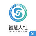 江苏智慧人社app官方下载安装
