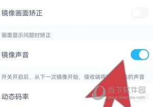 乐播投屏