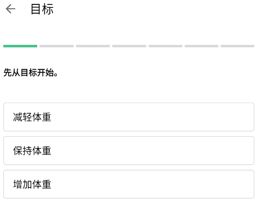 使用指南配图2