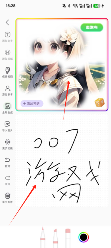 兔兔鸭