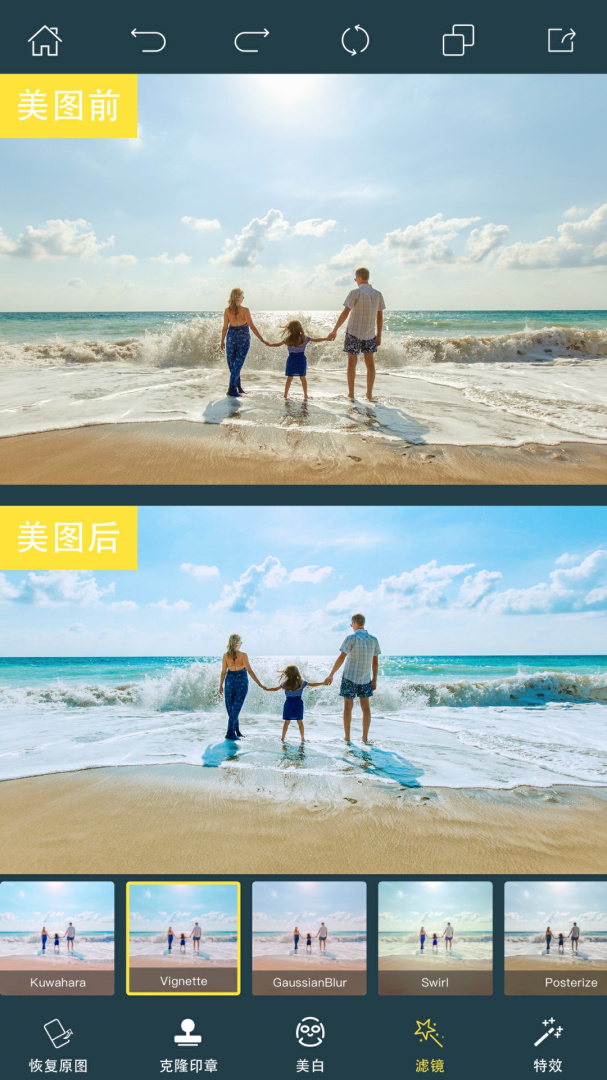 PhotoRetouch v2.22.0