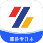 耶鲁专升本 v6.0.6.9