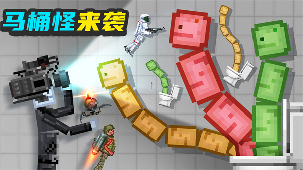 布偶人爆破乐园 2