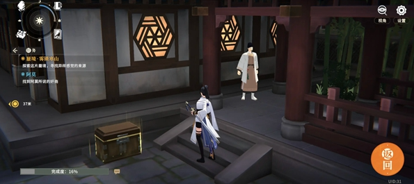 对决剑之川蜃境雾锁寒山攻略大全