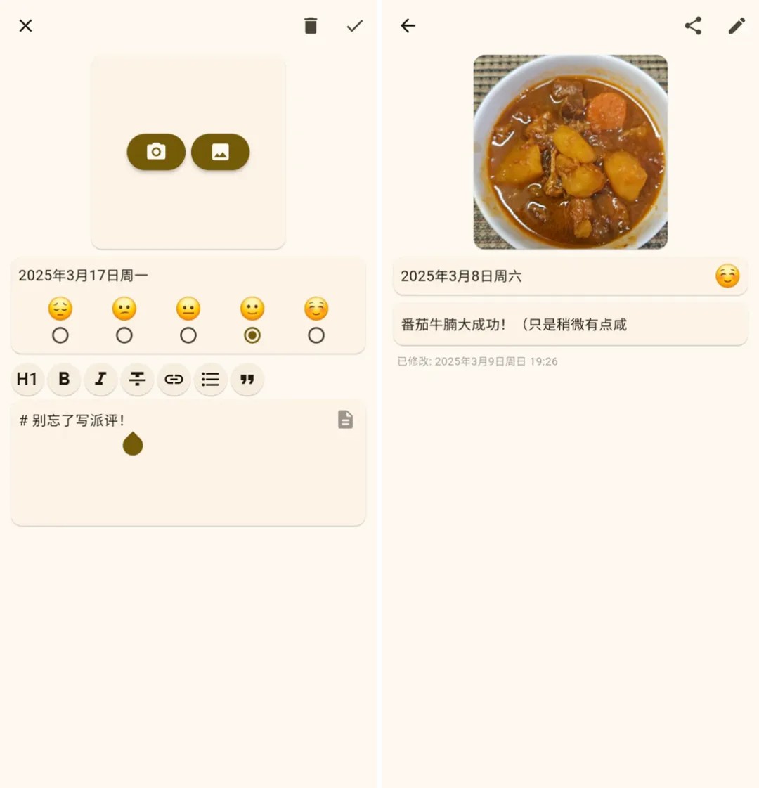 Daily You