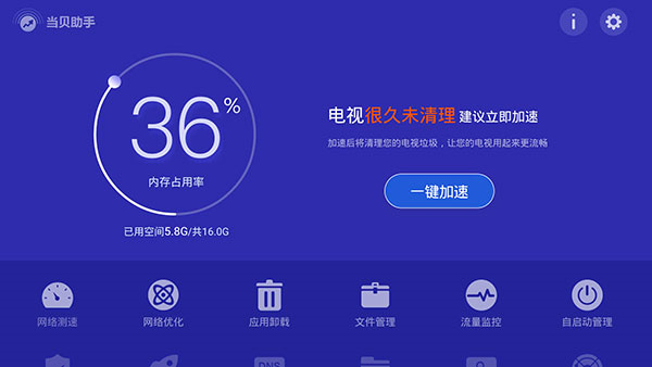 使用教程配图2