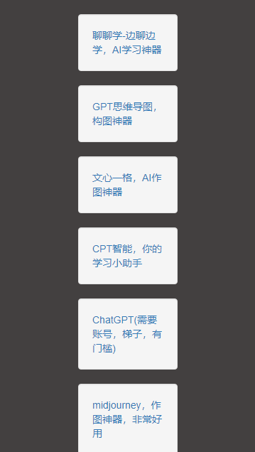 小可搜搜软件2025最新版 v1.0 安卓版app
