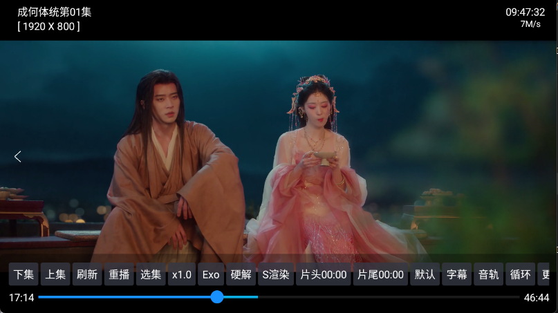 怎么追剧截图4