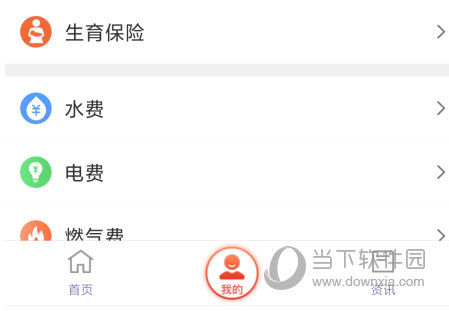 镇合意