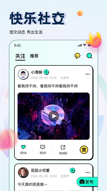 丝瓜视频下载地址版 v2.1.3免费下载