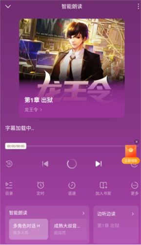 蛋花小说图片10