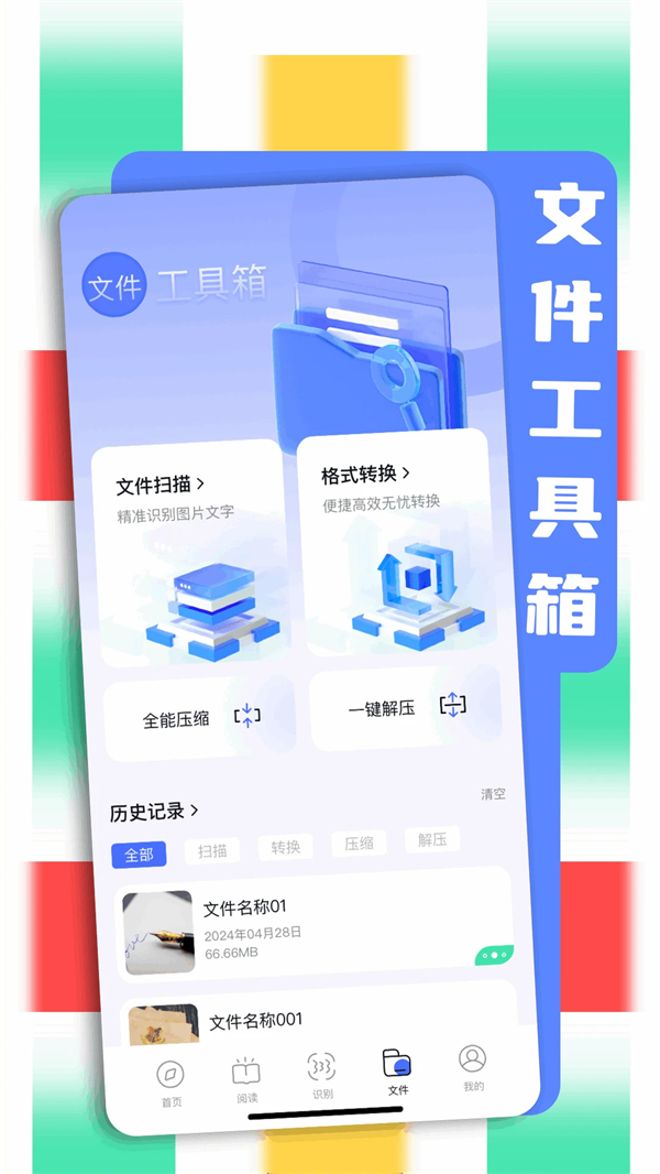 BOBO浏览器无国界版截图