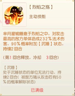 盛世芳华17