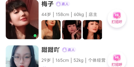 app°汾