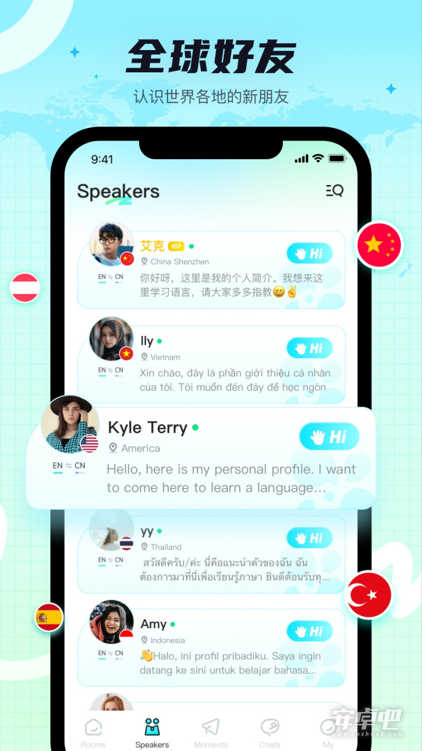Yeetalk截图2