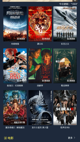 91看片无限制版 v1.2.1