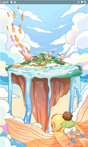 慢岛