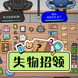 找你妹贼6安卓版1.2
