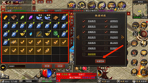 新白蛇传奇地城之歌