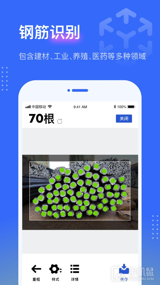 点数相机 v3.5.1