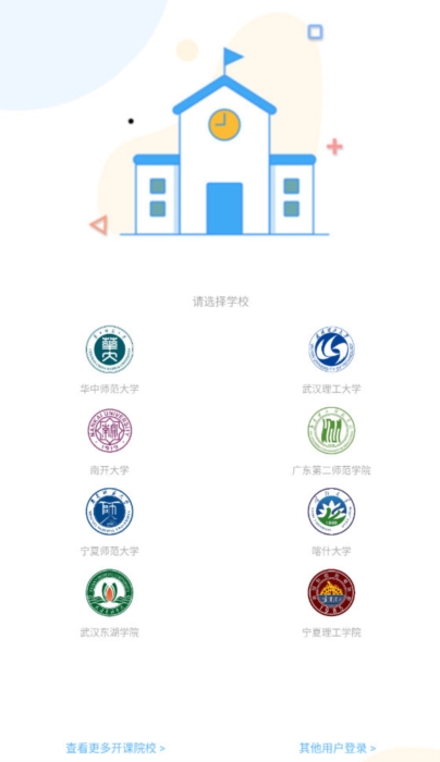 小雅智能助手教学3