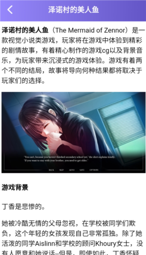 870游戏乐园图片10