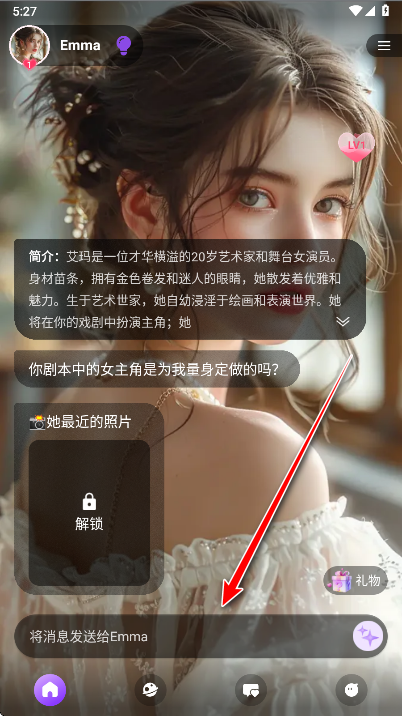 sweet ai解锁高级版