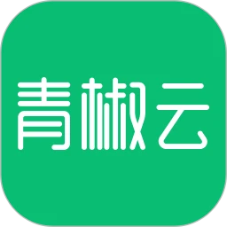 青椒云桌面app