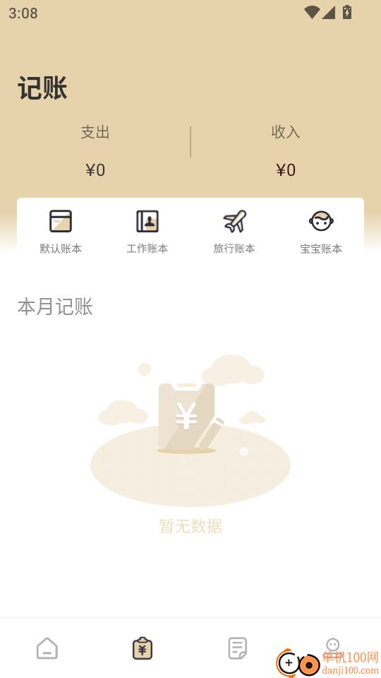 融通金报价手机版